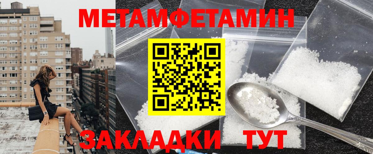 АМФЕТАМИН  Вход с VPN  Малоярославец  Amphetamine  АМФЕТАМИН 98% 