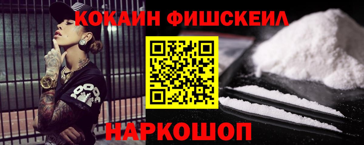 КОКАИН 99% Малоярославец