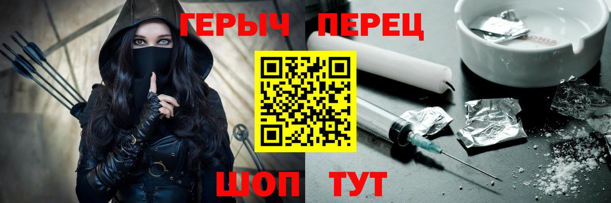 Героин Афган  Вход с VPN  ГЕРОИН  Малоярославец 