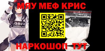 амфетамин Донецк