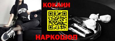 амфетамин Донецк