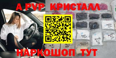 амфетамин Донецк