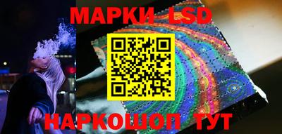 амфетамин Донецк