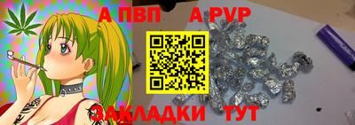 ешки Дубна