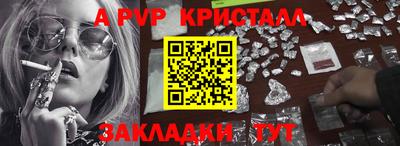 амфетамин Донецк