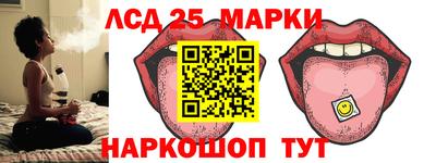 амфетамин Донецк
