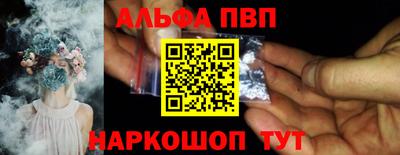амфетамин Донецк
