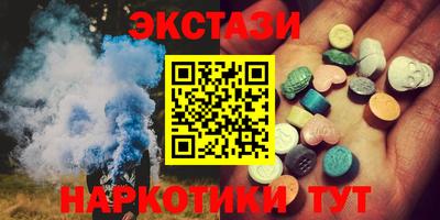 амфетамин Донецк