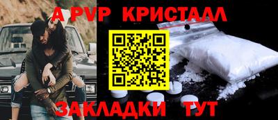 амфетамин Донецк