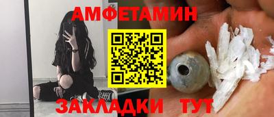 амфетамин Донецк