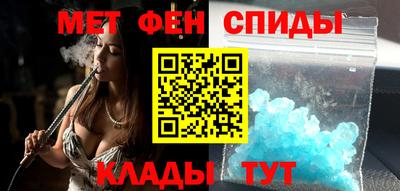 амфетамин Донецк