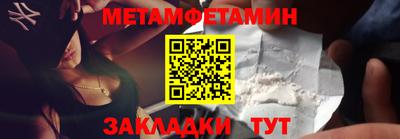 амфетамин Донецк