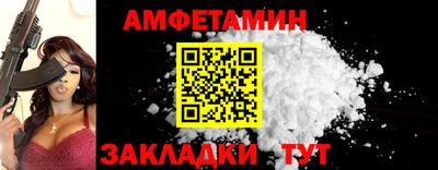 амфетамин Донецк