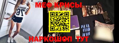 амфетамин Донецк