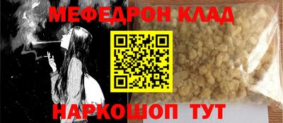 амфетамин Донецк