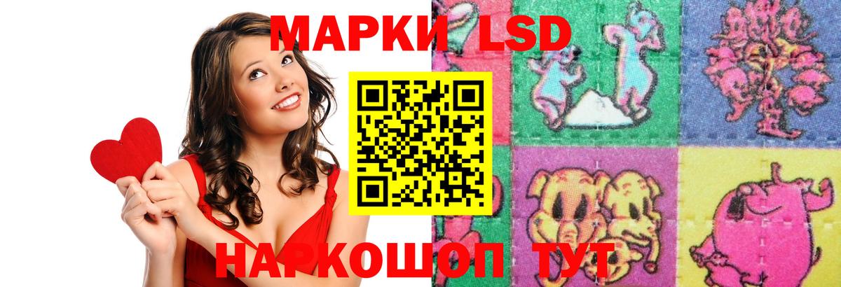 Малоярославец  LSD-25 экстази кислота  Лсд 25 экстази  Вход с VPN 