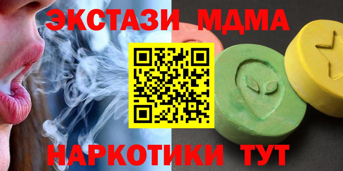 MDMA VHQ Малоярославец