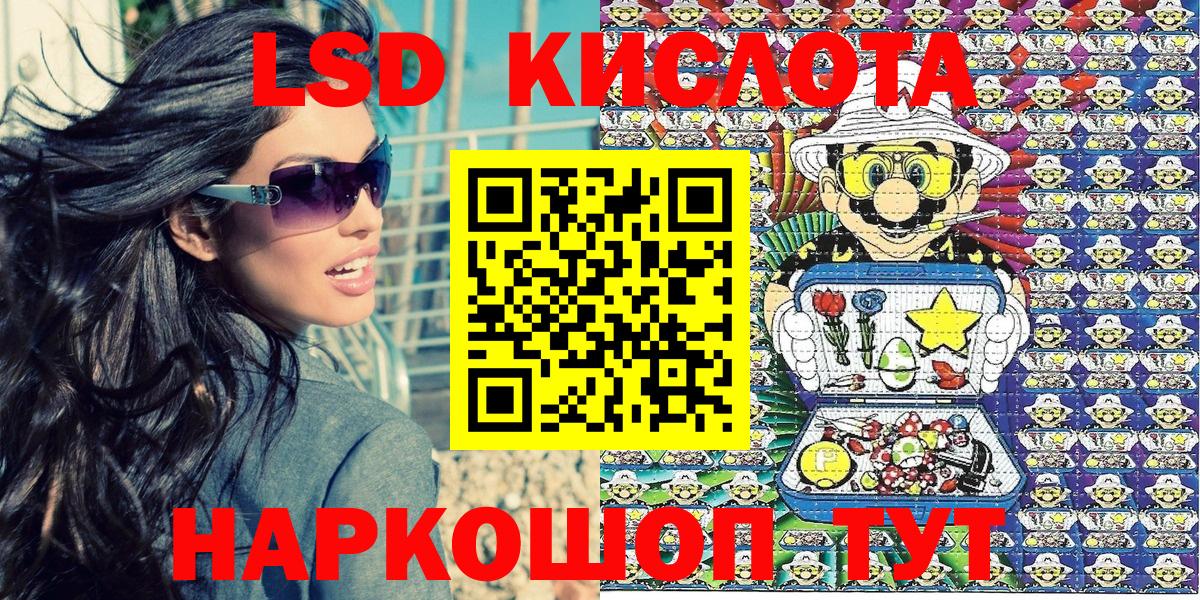 Гашиш  A PVP СОЛЬ   Вход с VPN  Меф МЯУ МЯУ   Малоярославец  КОКАИН  Гашиш  Бошки Шишки  Наркошоп 