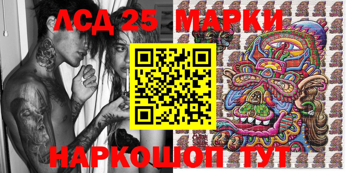 Марки N-bome 1500мкг  Вход с VPN  Малоярославец  Марки N-bome 1500мкг 
