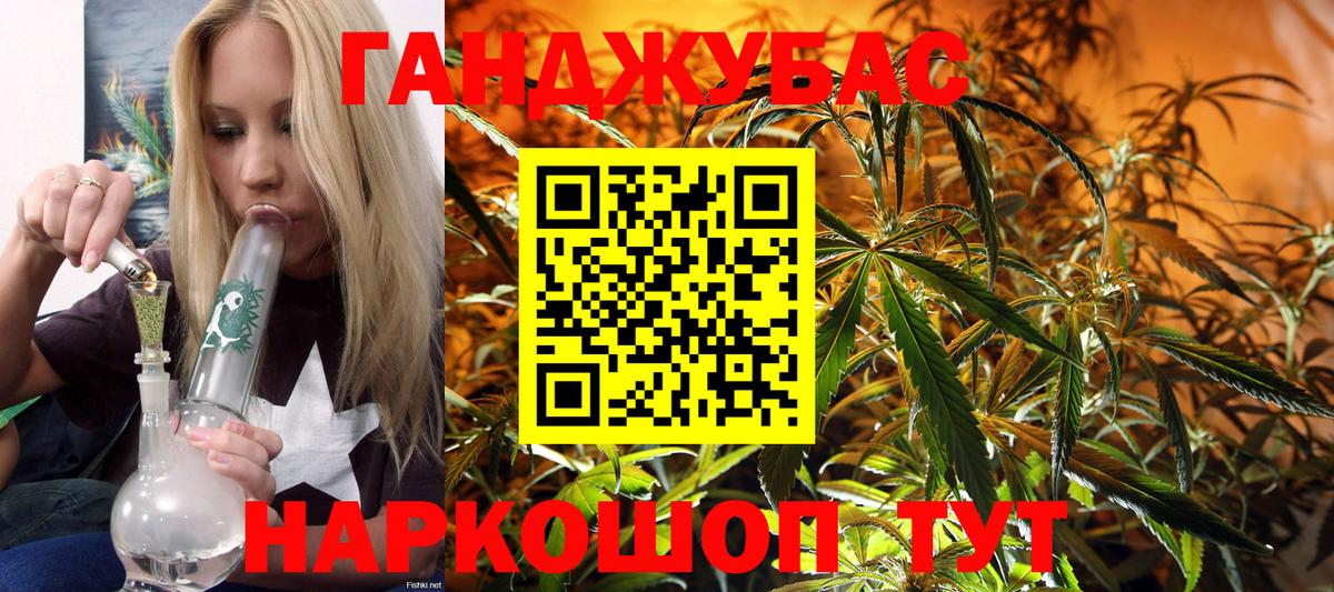 Бошки марихуана OG Kush Малоярославец