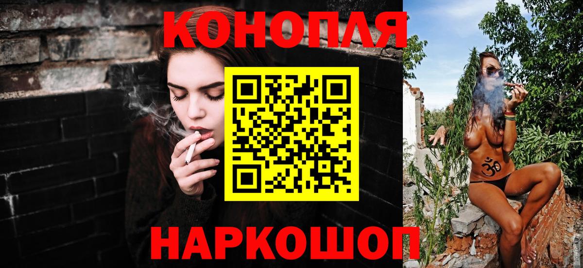 Малоярославец  Марихуана Ganja  Вход с VPN  Шишки марихуана семена  Конопля THC 21%  Бошки марихуана гибрид 